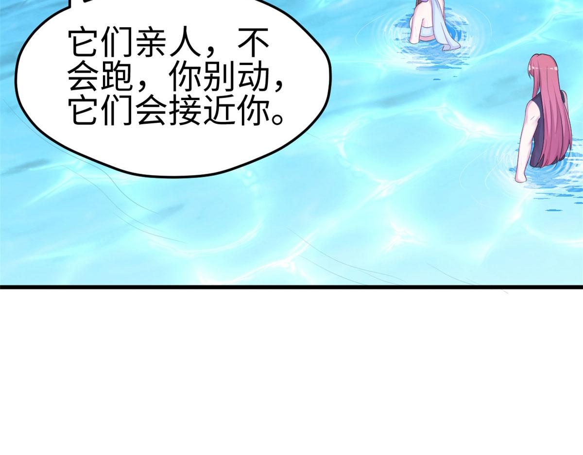 《悠哉兽世：种种田，生生崽》漫画最新章节311免费下拉式在线观看章节第【61】张图片