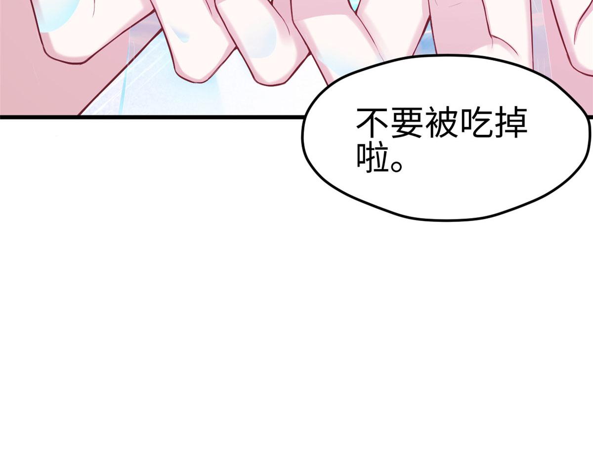 《悠哉兽世：种种田，生生崽》漫画最新章节311免费下拉式在线观看章节第【96】张图片