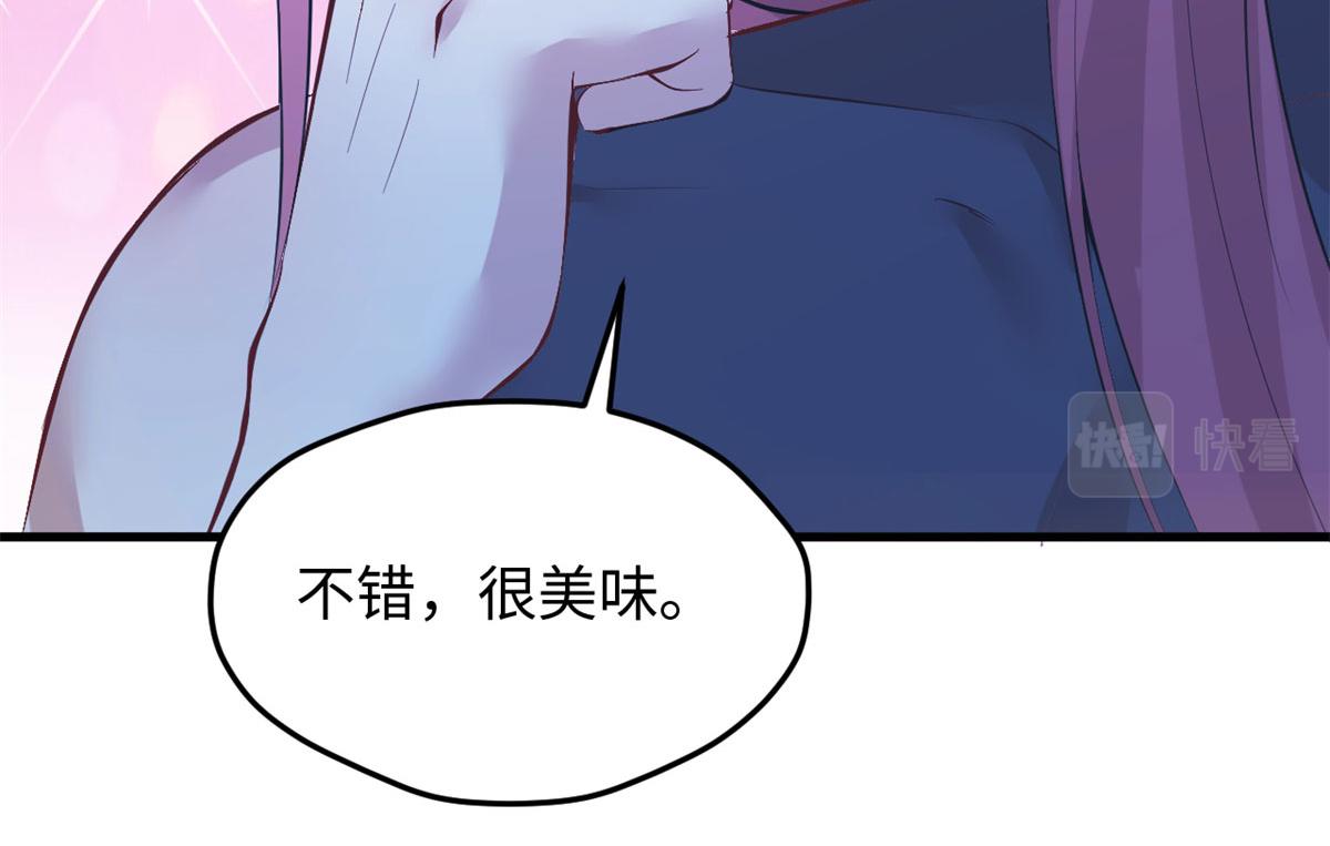 《悠哉兽世：种种田，生生崽》漫画最新章节312免费下拉式在线观看章节第【42】张图片