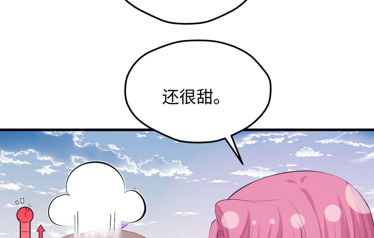 《悠哉兽世：种种田，生生崽》漫画最新章节312免费下拉式在线观看章节第【46】张图片