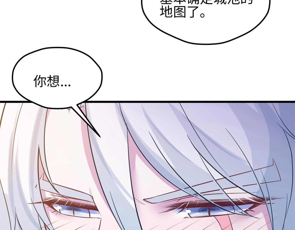 《悠哉兽世：种种田，生生崽》漫画最新章节312免费下拉式在线观看章节第【75】张图片