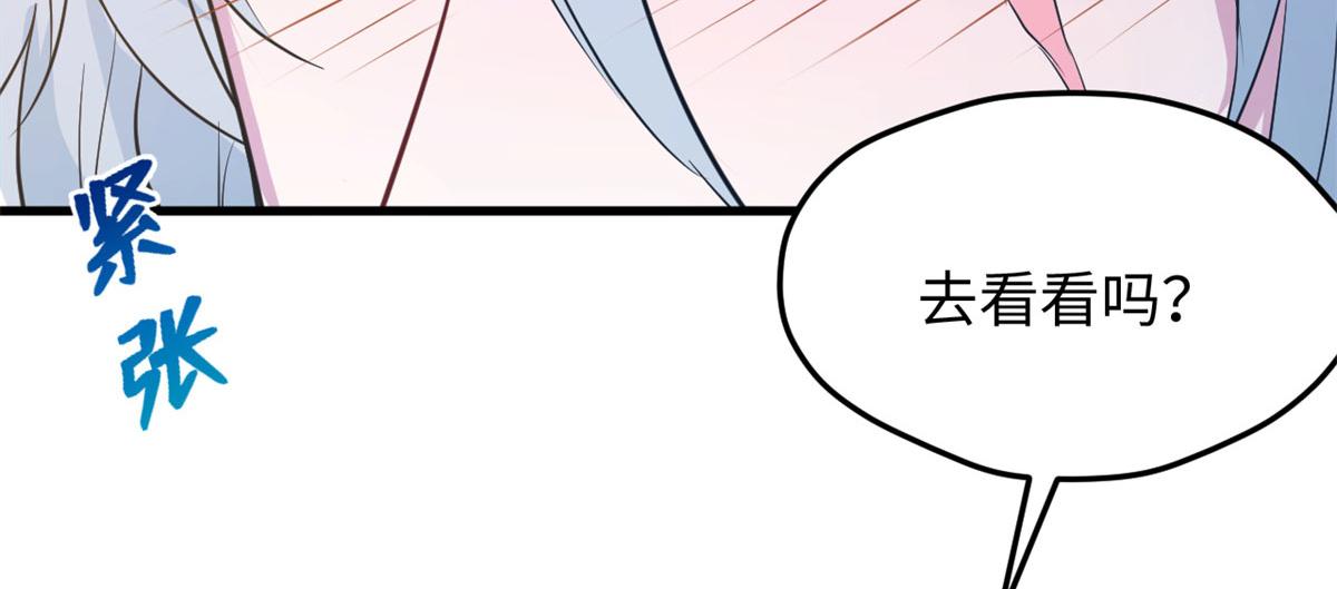 《悠哉兽世：种种田，生生崽》漫画最新章节312免费下拉式在线观看章节第【76】张图片