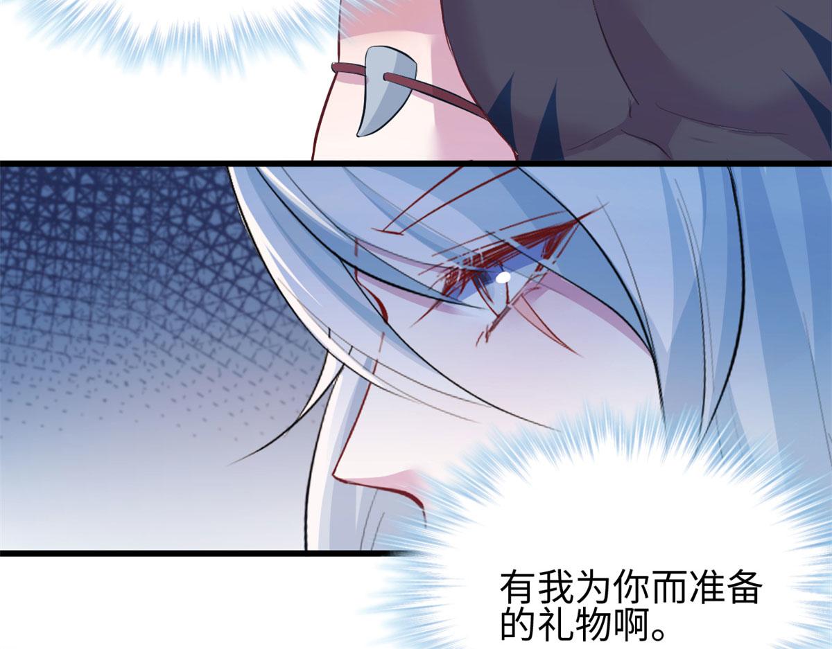 《悠哉兽世：种种田，生生崽》漫画最新章节312免费下拉式在线观看章节第【89】张图片