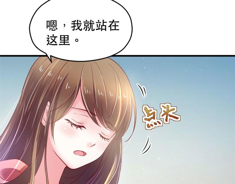 《悠哉兽世：种种田，生生崽》漫画最新章节第33话免费下拉式在线观看章节第【56】张图片