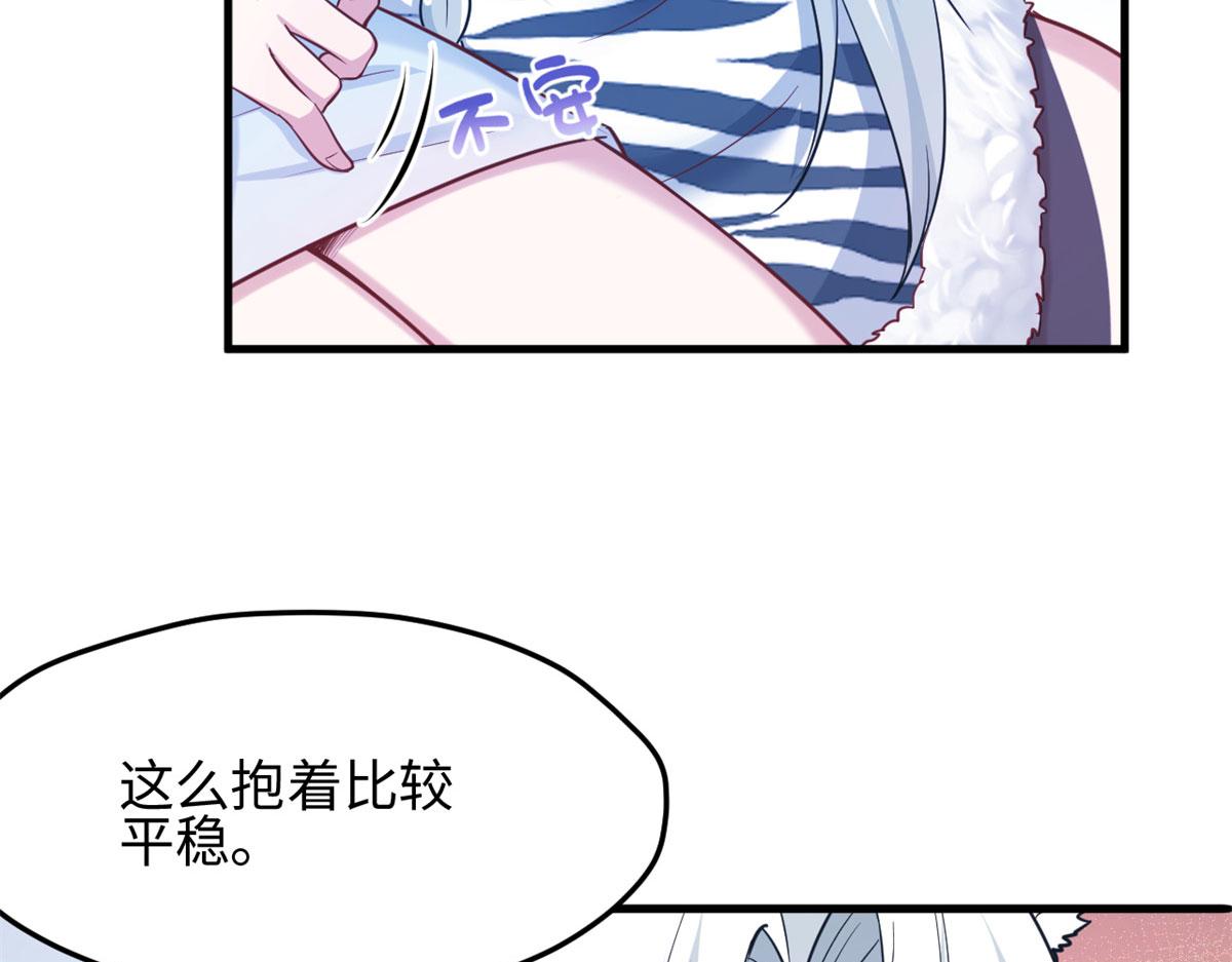 《悠哉兽世：种种田，生生崽》漫画最新章节313免费下拉式在线观看章节第【10】张图片