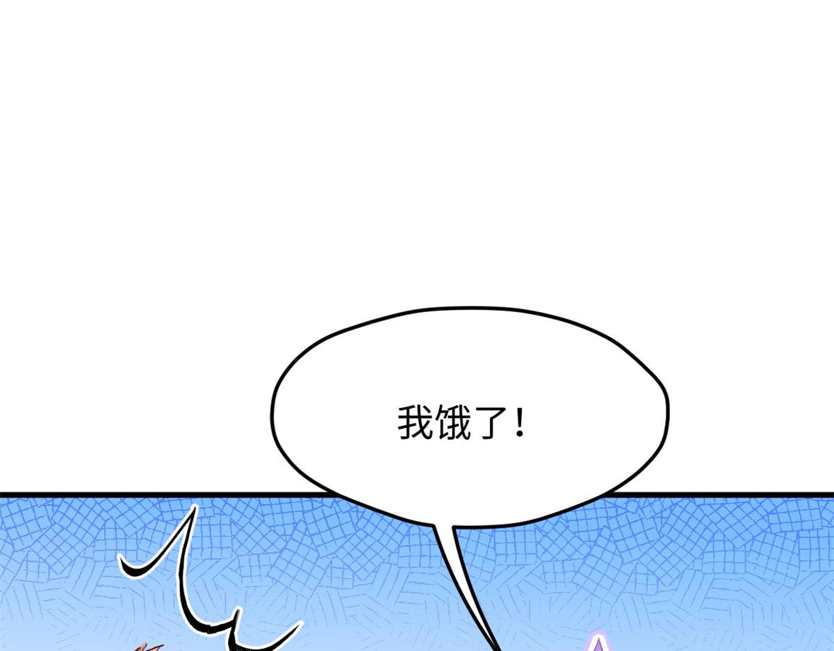 《悠哉兽世：种种田，生生崽》漫画最新章节314免费下拉式在线观看章节第【94】张图片