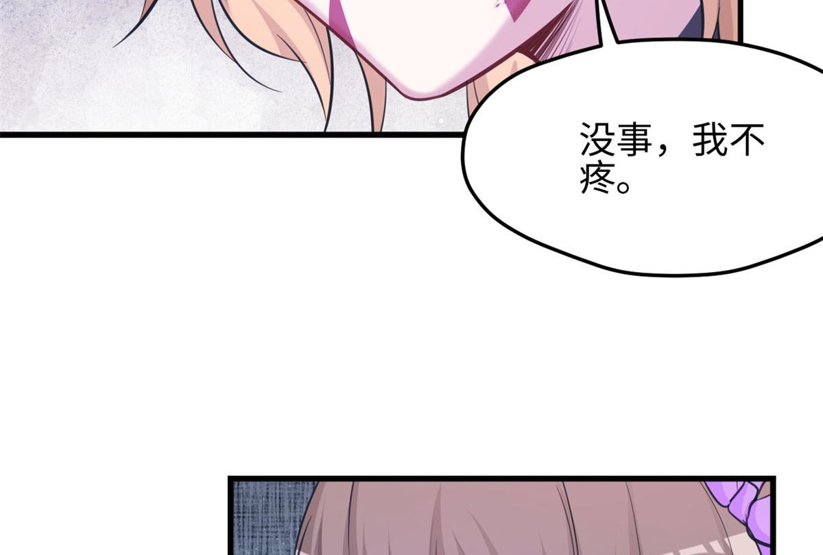 《悠哉兽世：种种田，生生崽》漫画最新章节315免费下拉式在线观看章节第【24】张图片