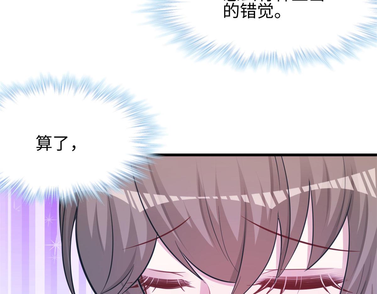 《悠哉兽世：种种田，生生崽》漫画最新章节315免费下拉式在线观看章节第【33】张图片