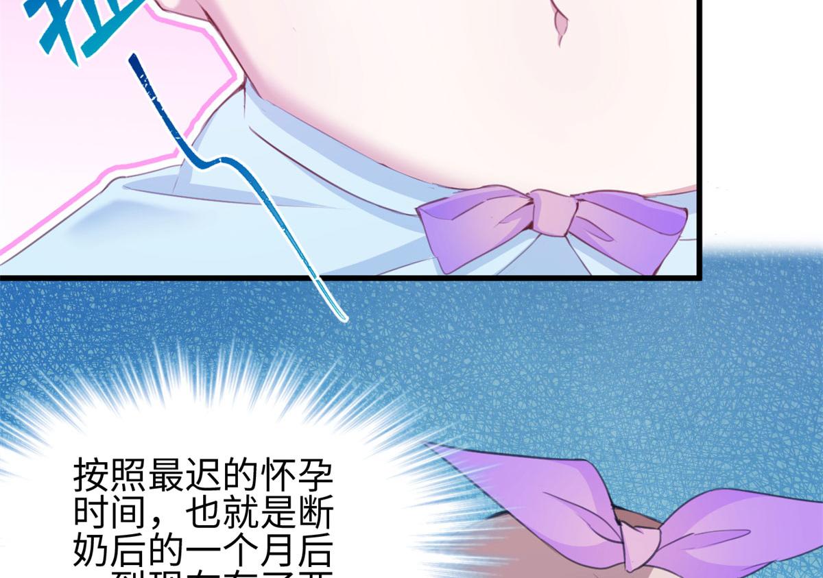 《悠哉兽世：种种田，生生崽》漫画最新章节315免费下拉式在线观看章节第【50】张图片