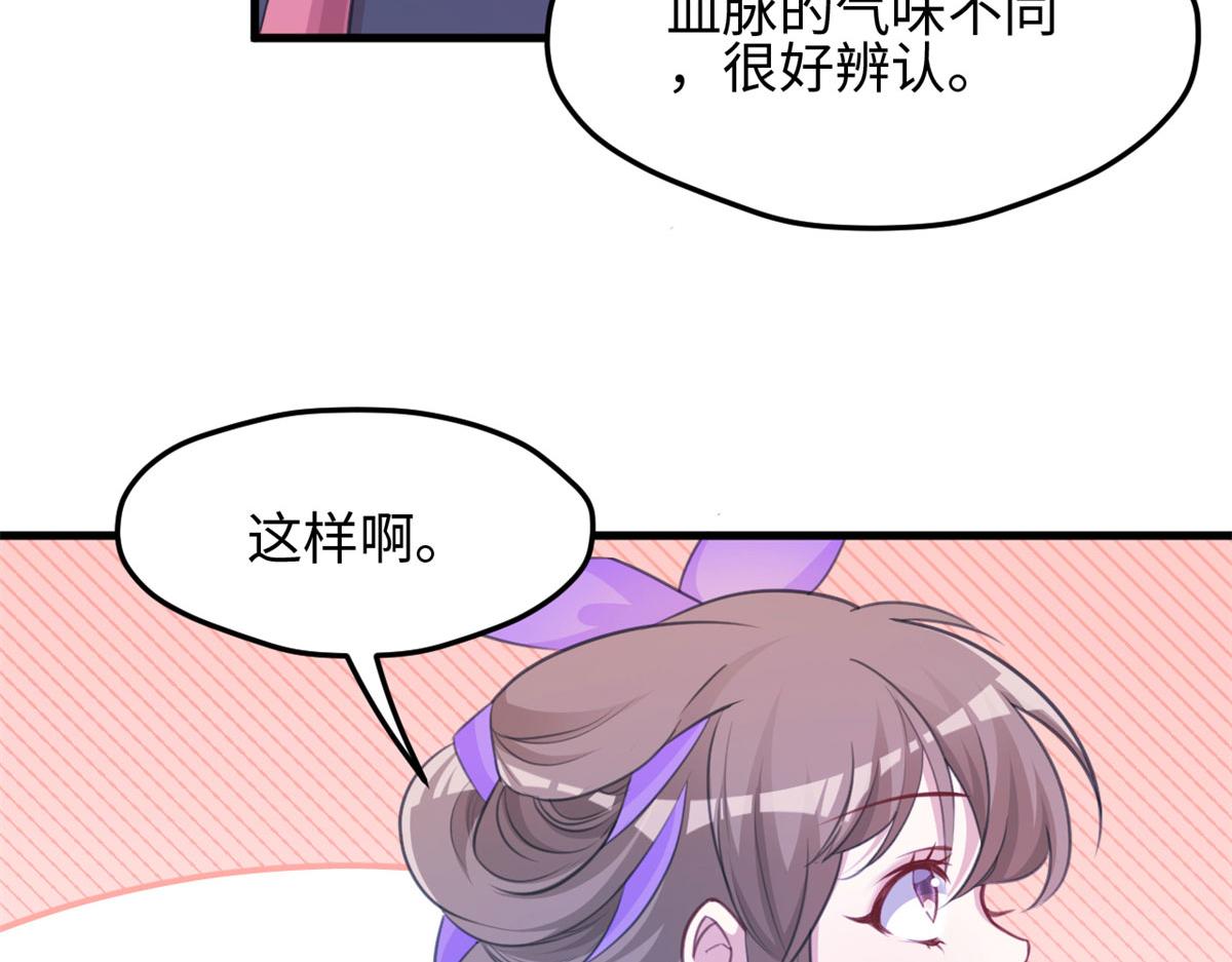 《悠哉兽世：种种田，生生崽》漫画最新章节315免费下拉式在线观看章节第【91】张图片