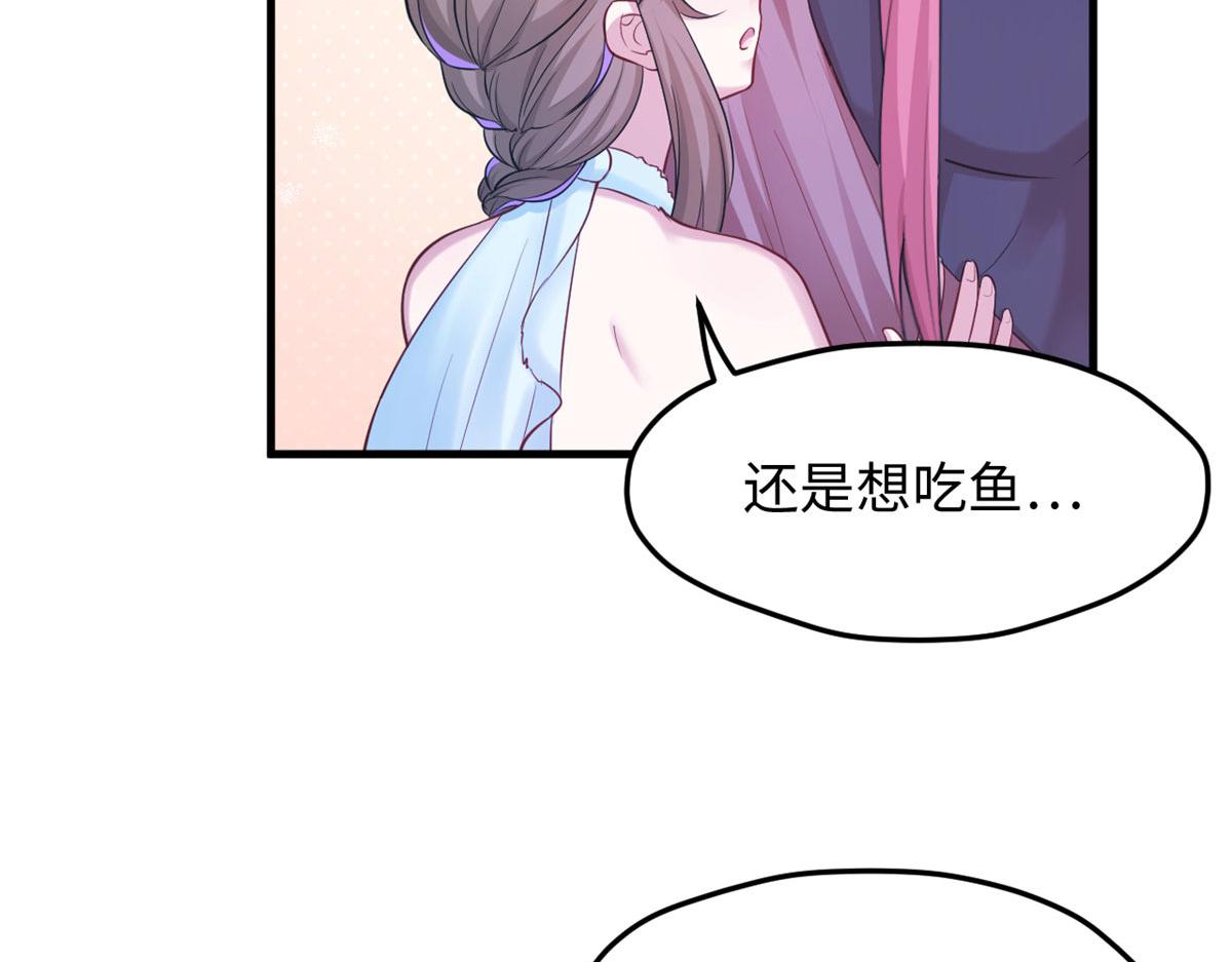 《悠哉兽世：种种田，生生崽》漫画最新章节316免费下拉式在线观看章节第【13】张图片