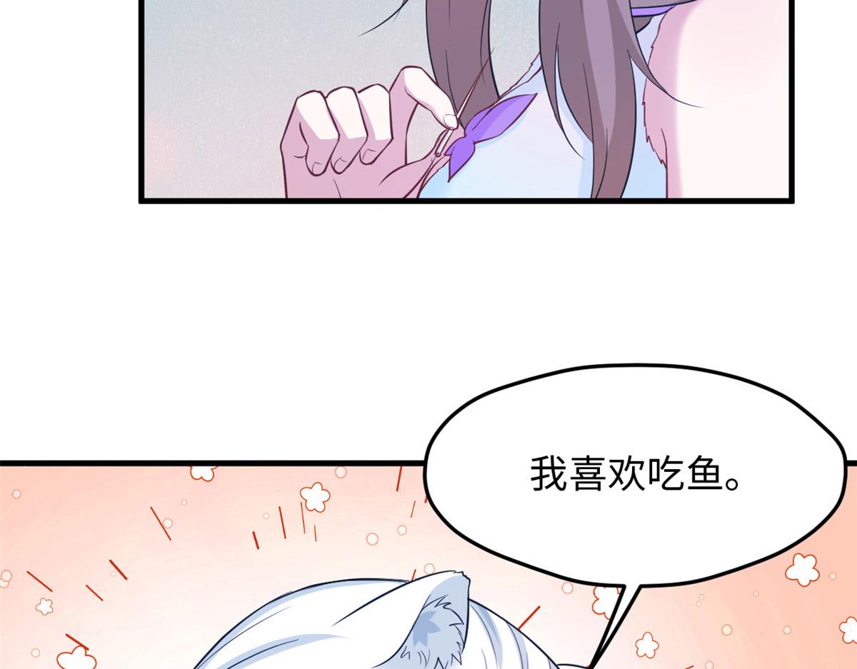 《悠哉兽世：种种田，生生崽》漫画最新章节317免费下拉式在线观看章节第【20】张图片