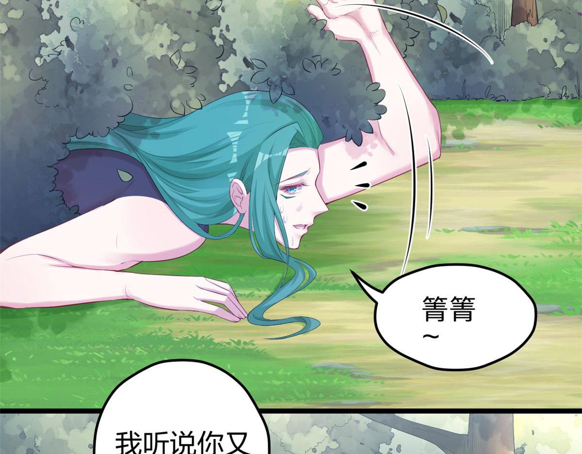 《悠哉兽世：种种田，生生崽》漫画最新章节317免费下拉式在线观看章节第【95】张图片