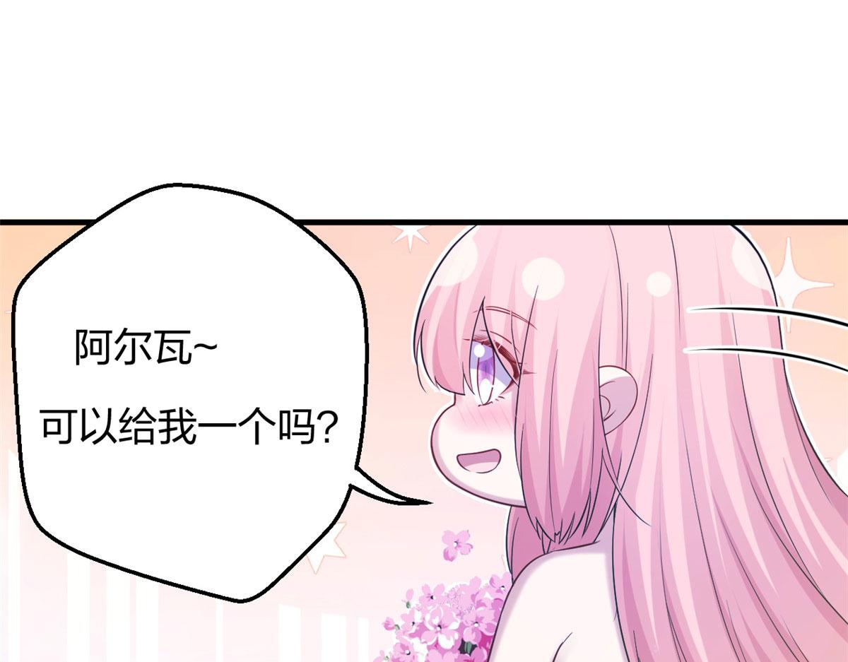 《悠哉兽世：种种田，生生崽》漫画最新章节318免费下拉式在线观看章节第【30】张图片