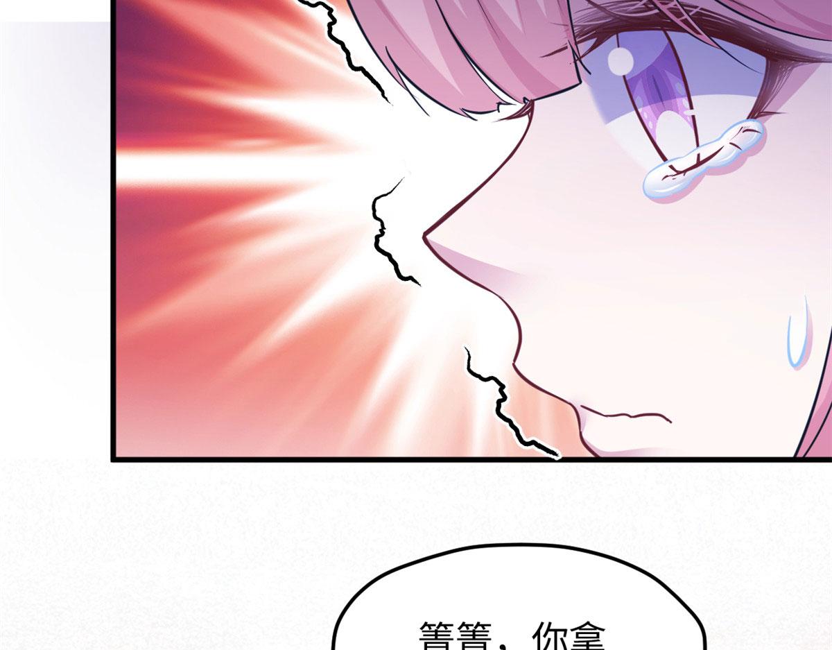 《悠哉兽世：种种田，生生崽》漫画最新章节318免费下拉式在线观看章节第【45】张图片