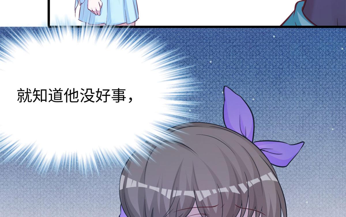 《悠哉兽世：种种田，生生崽》漫画最新章节318免费下拉式在线观看章节第【63】张图片