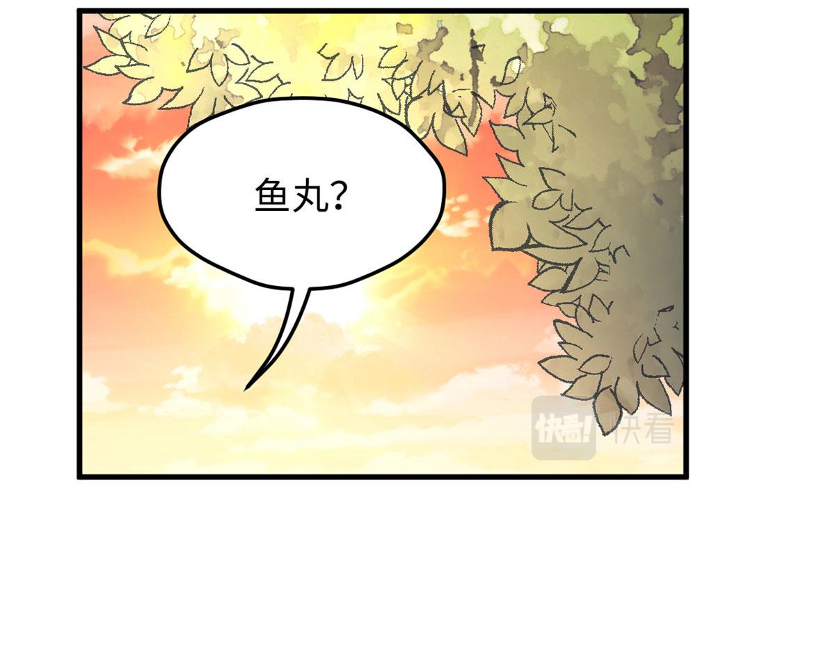 《悠哉兽世：种种田，生生崽》漫画最新章节319免费下拉式在线观看章节第【32】张图片