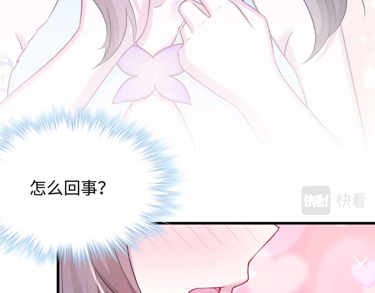 《悠哉兽世：种种田，生生崽》漫画最新章节319免费下拉式在线观看章节第【73】张图片