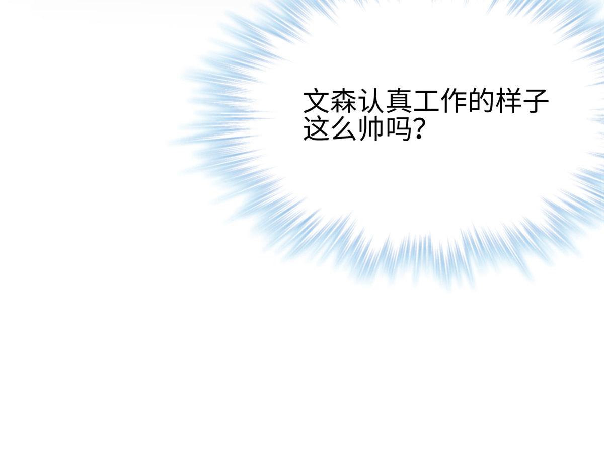 《悠哉兽世：种种田，生生崽》漫画最新章节319免费下拉式在线观看章节第【80】张图片