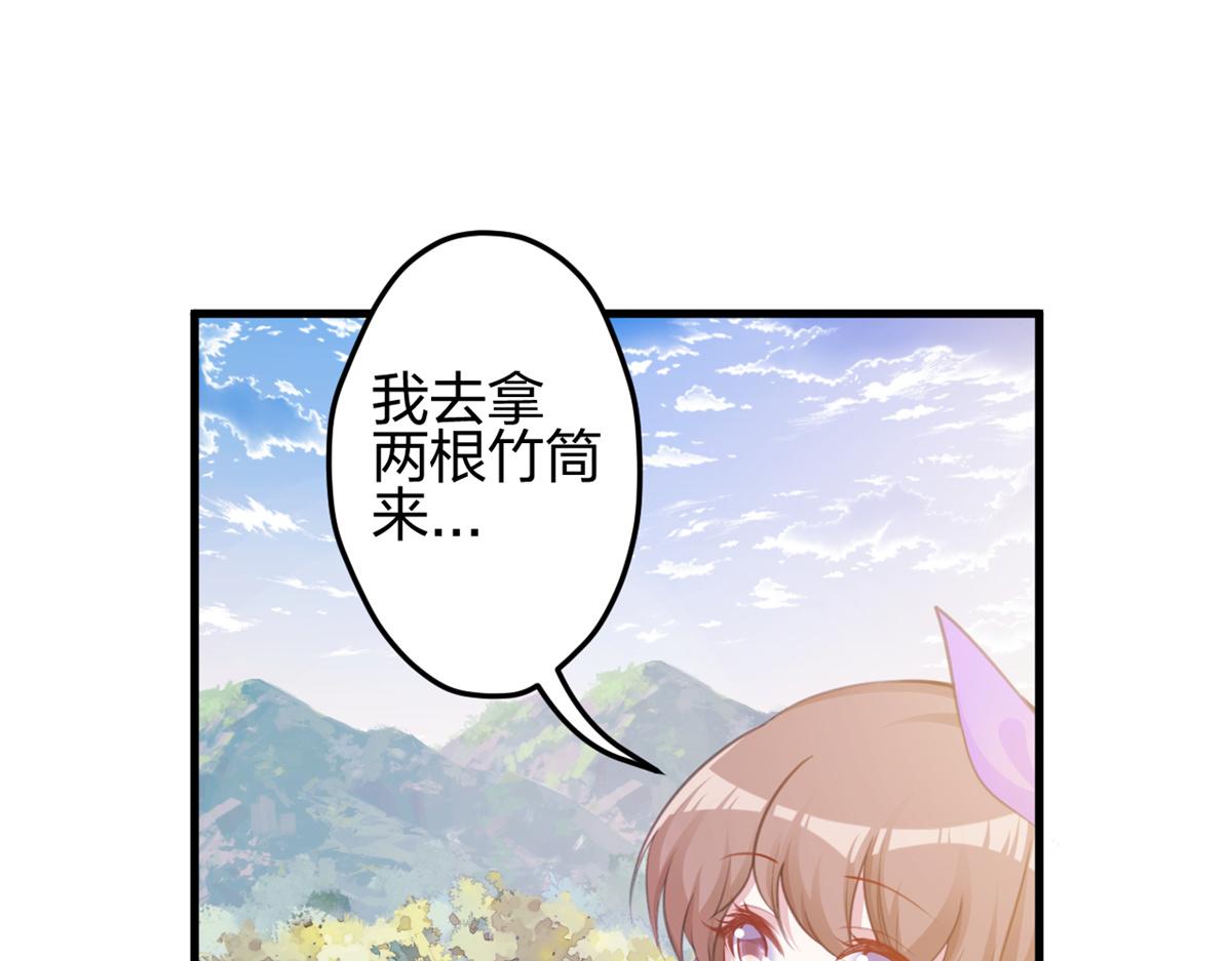 《悠哉兽世：种种田，生生崽》漫画最新章节320免费下拉式在线观看章节第【100】张图片