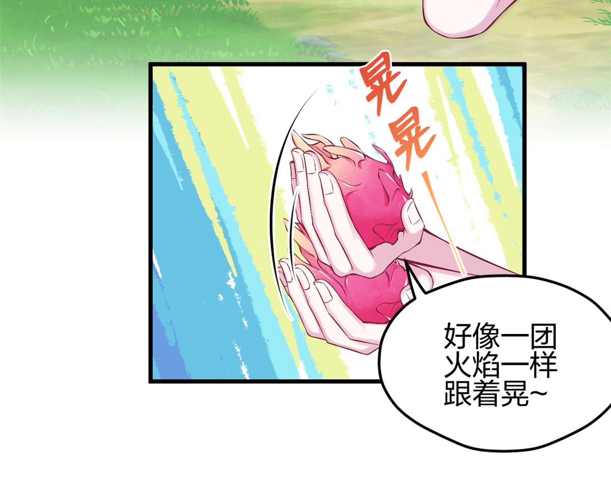 《悠哉兽世：种种田，生生崽》漫画最新章节321免费下拉式在线观看章节第【62】张图片