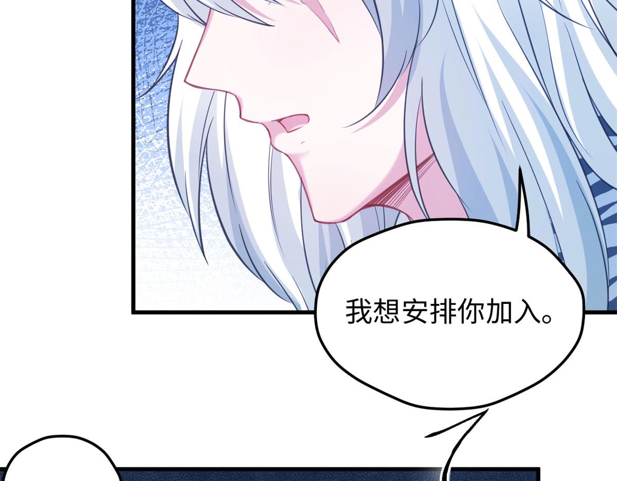 《悠哉兽世：种种田，生生崽》漫画最新章节322免费下拉式在线观看章节第【23】张图片