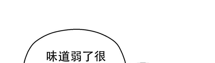 《悠哉兽世：种种田，生生崽》漫画最新章节第34话免费下拉式在线观看章节第【51】张图片