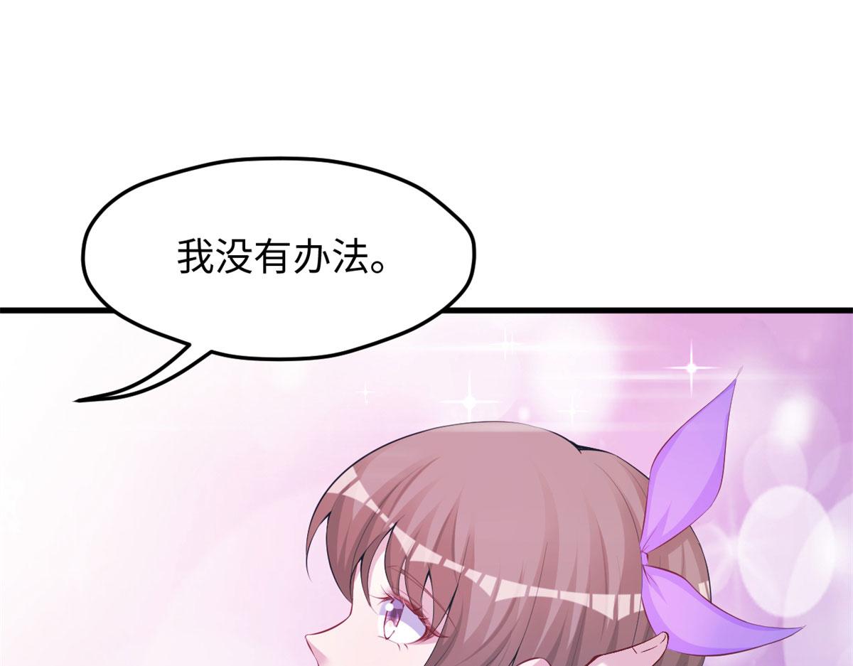 《悠哉兽世：种种田，生生崽》漫画最新章节323免费下拉式在线观看章节第【68】张图片