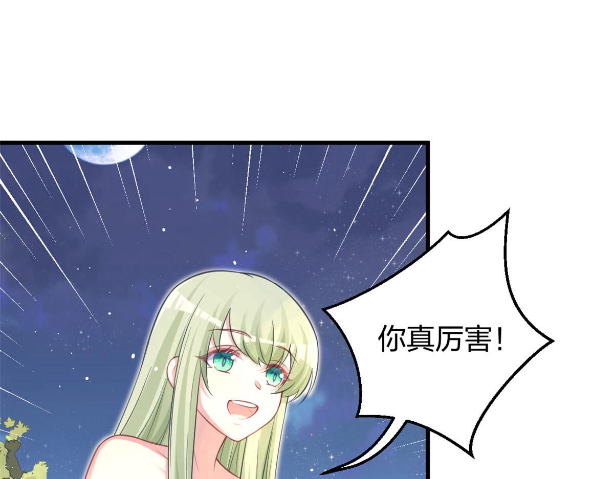 《悠哉兽世：种种田，生生崽》漫画最新章节325免费下拉式在线观看章节第【11】张图片