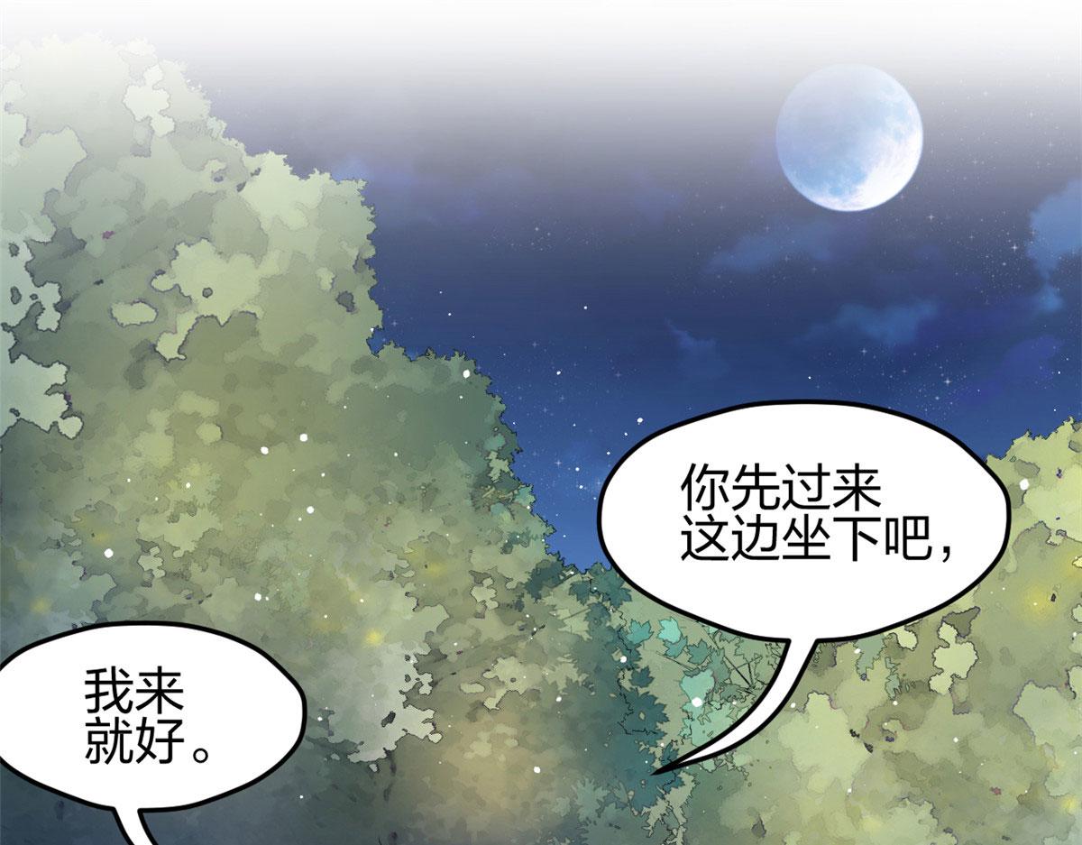 《悠哉兽世：种种田，生生崽》漫画最新章节325免费下拉式在线观看章节第【22】张图片