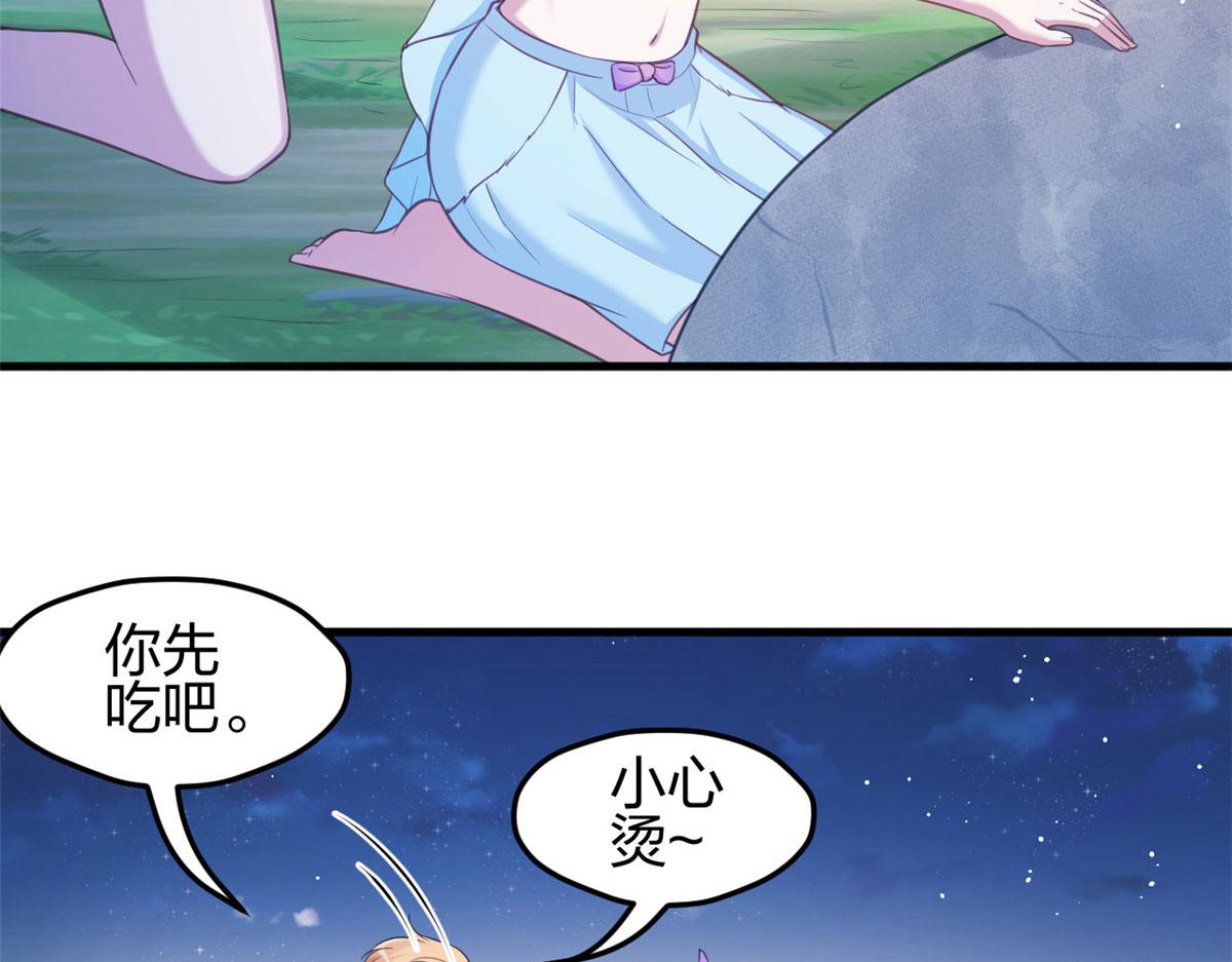 《悠哉兽世：种种田，生生崽》漫画最新章节325免费下拉式在线观看章节第【25】张图片