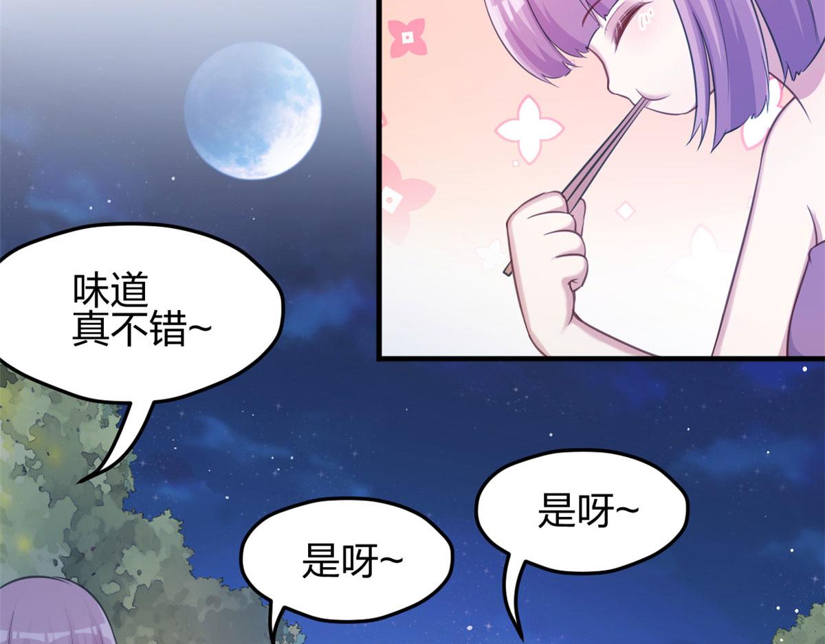 《悠哉兽世：种种田，生生崽》漫画最新章节325免费下拉式在线观看章节第【37】张图片