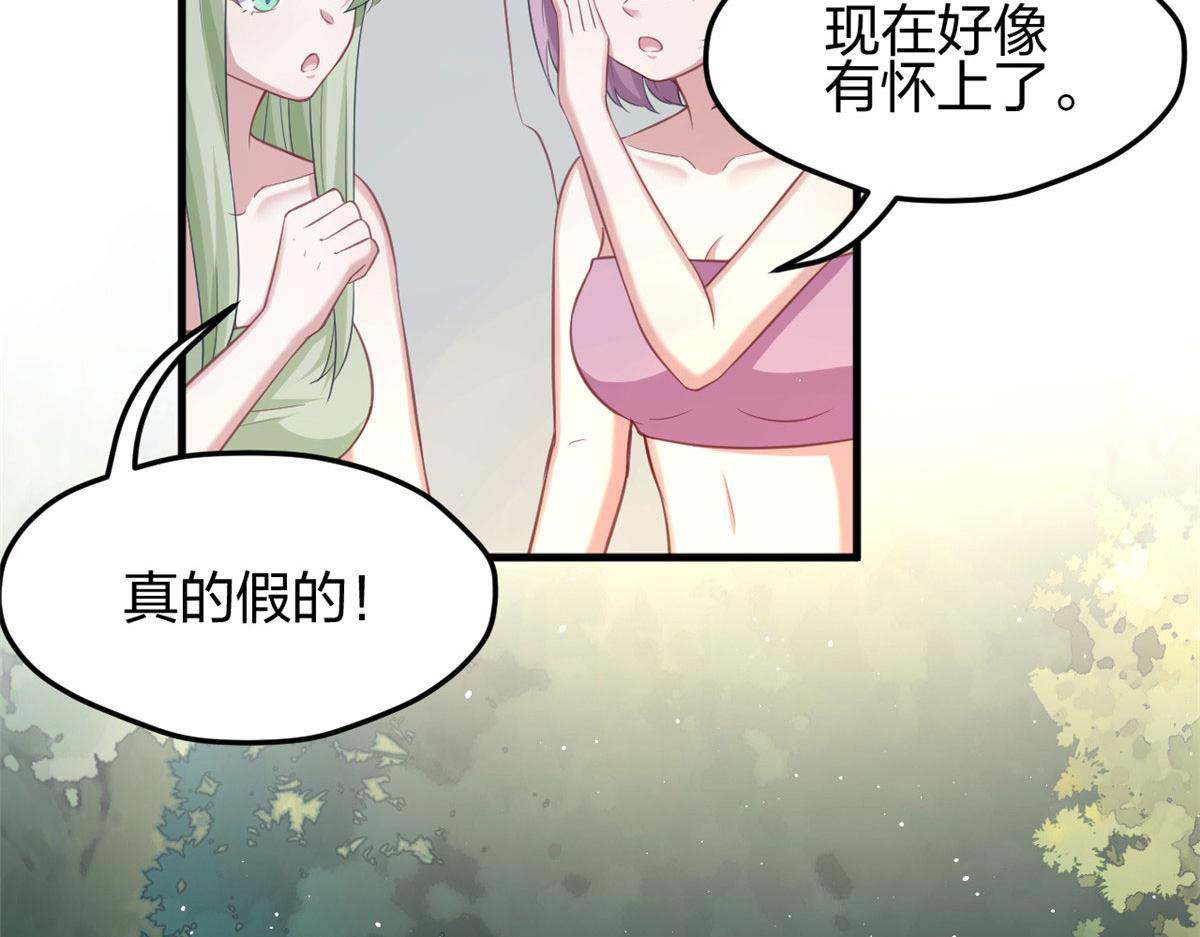 《悠哉兽世：种种田，生生崽》漫画最新章节325免费下拉式在线观看章节第【5】张图片