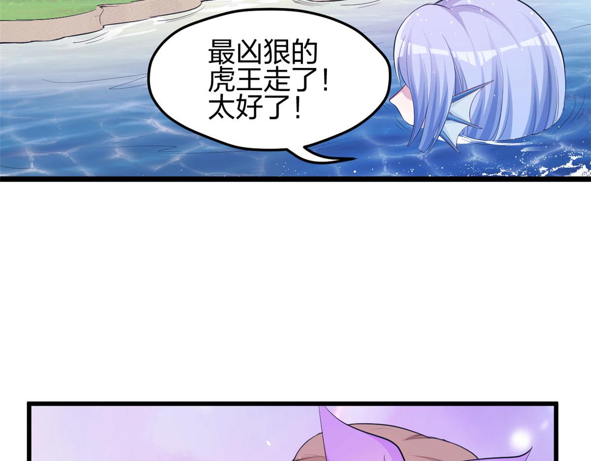 《悠哉兽世：种种田，生生崽》漫画最新章节325免费下拉式在线观看章节第【80】张图片