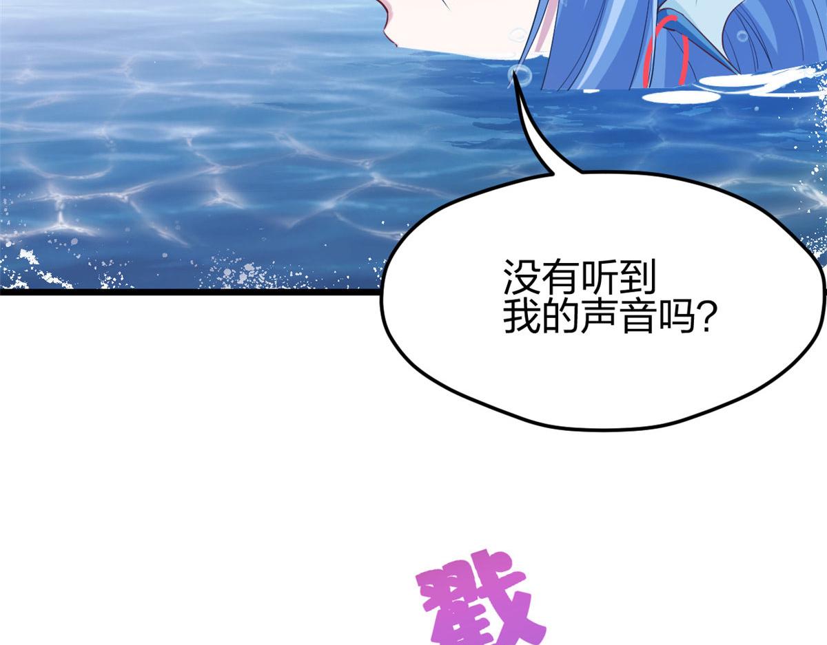 《悠哉兽世：种种田，生生崽》漫画最新章节325免费下拉式在线观看章节第【84】张图片