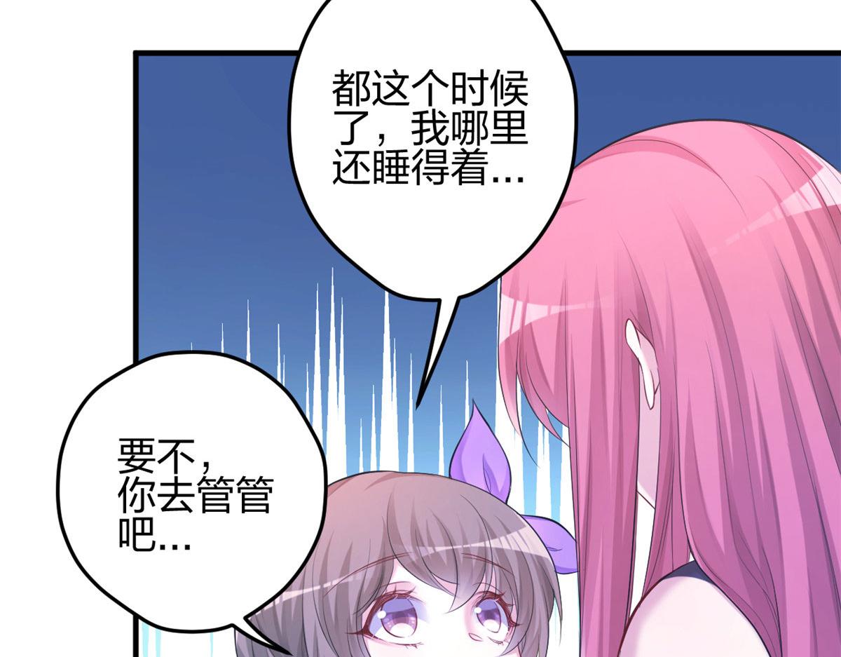 《悠哉兽世：种种田，生生崽》漫画最新章节328免费下拉式在线观看章节第【111】张图片