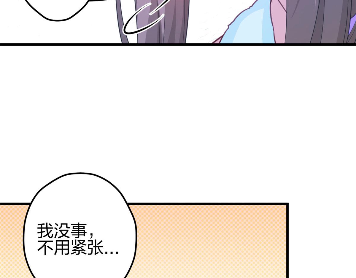 《悠哉兽世：种种田，生生崽》漫画最新章节328免费下拉式在线观看章节第【14】张图片