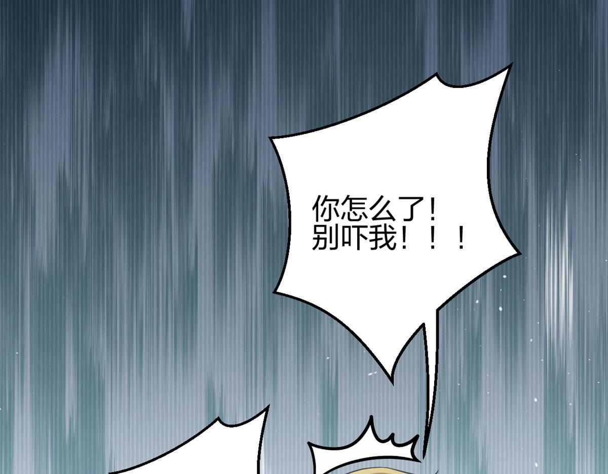 《悠哉兽世：种种田，生生崽》漫画最新章节329免费下拉式在线观看章节第【14】张图片