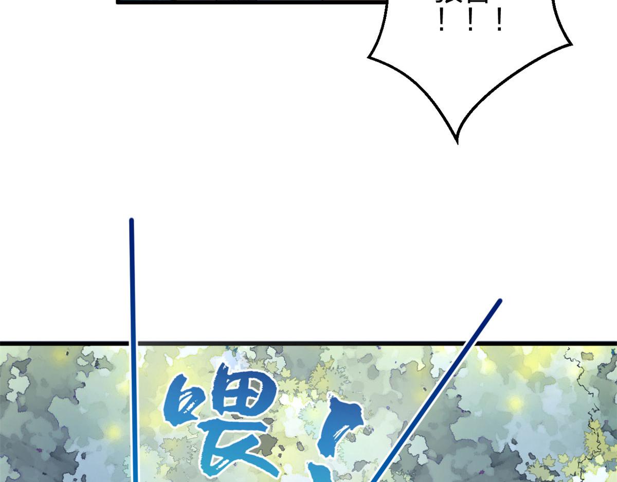 《悠哉兽世：种种田，生生崽》漫画最新章节329免费下拉式在线观看章节第【38】张图片