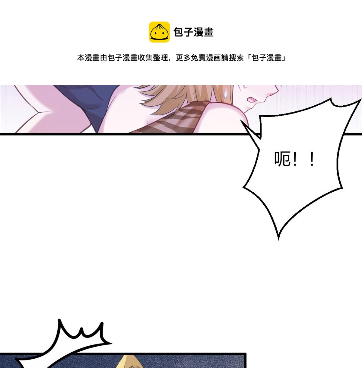 《悠哉兽世：种种田，生生崽》漫画最新章节329免费下拉式在线观看章节第【56】张图片