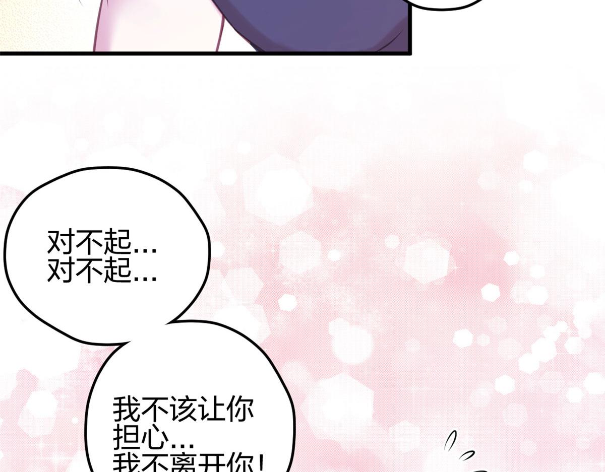 《悠哉兽世：种种田，生生崽》漫画最新章节329免费下拉式在线观看章节第【59】张图片