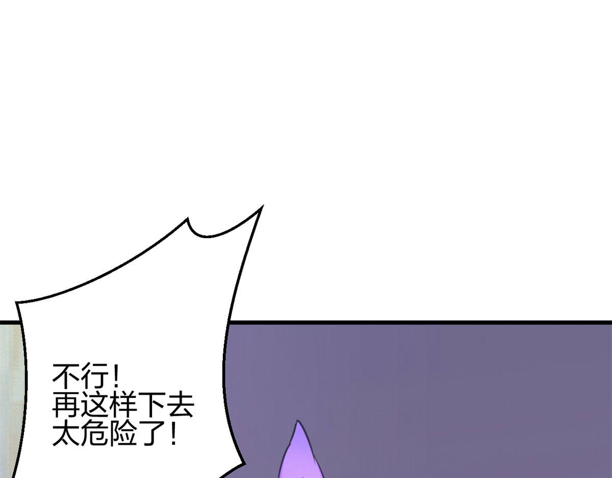 《悠哉兽世：种种田，生生崽》漫画最新章节329免费下拉式在线观看章节第【73】张图片