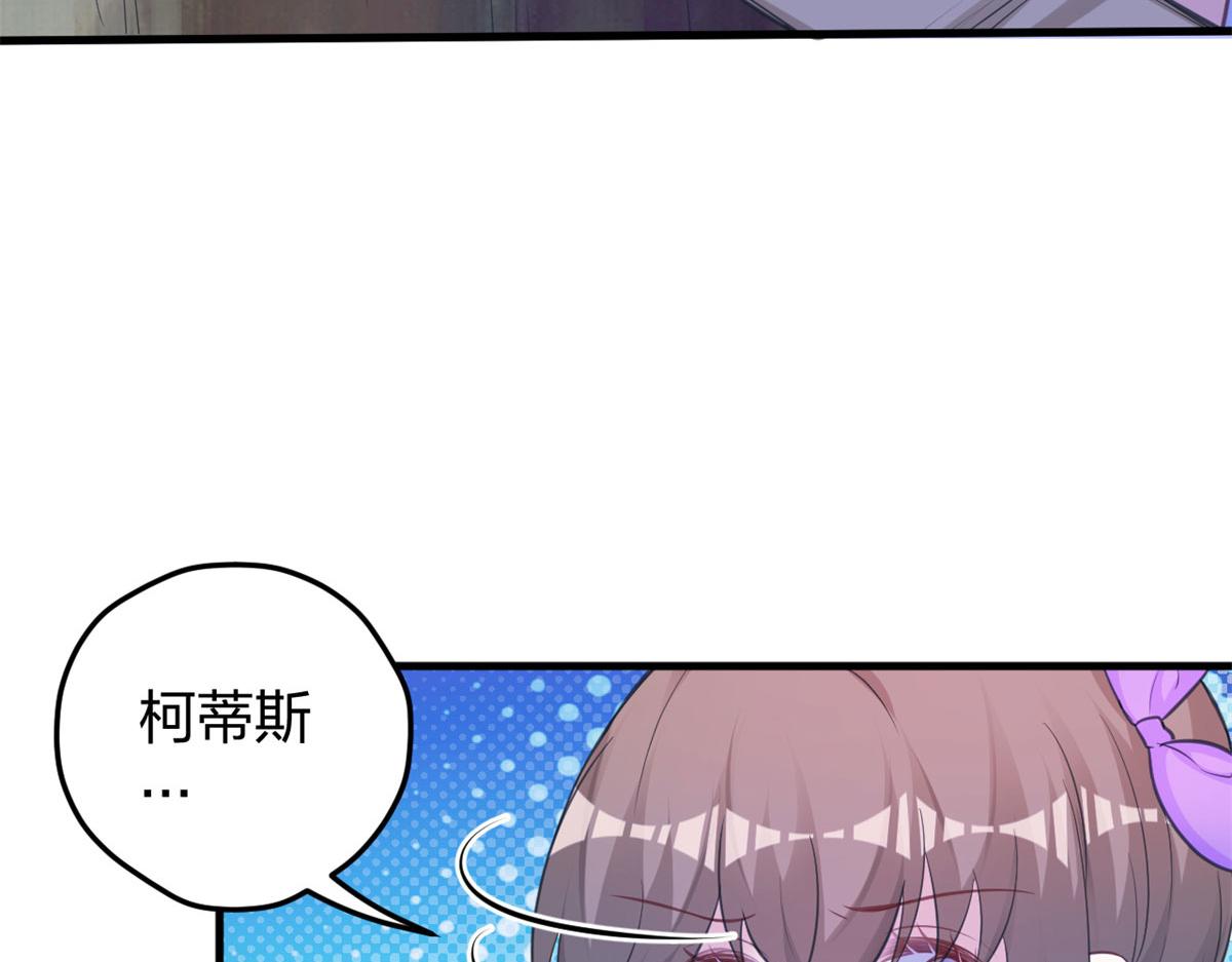 《悠哉兽世：种种田，生生崽》漫画最新章节329免费下拉式在线观看章节第【77】张图片