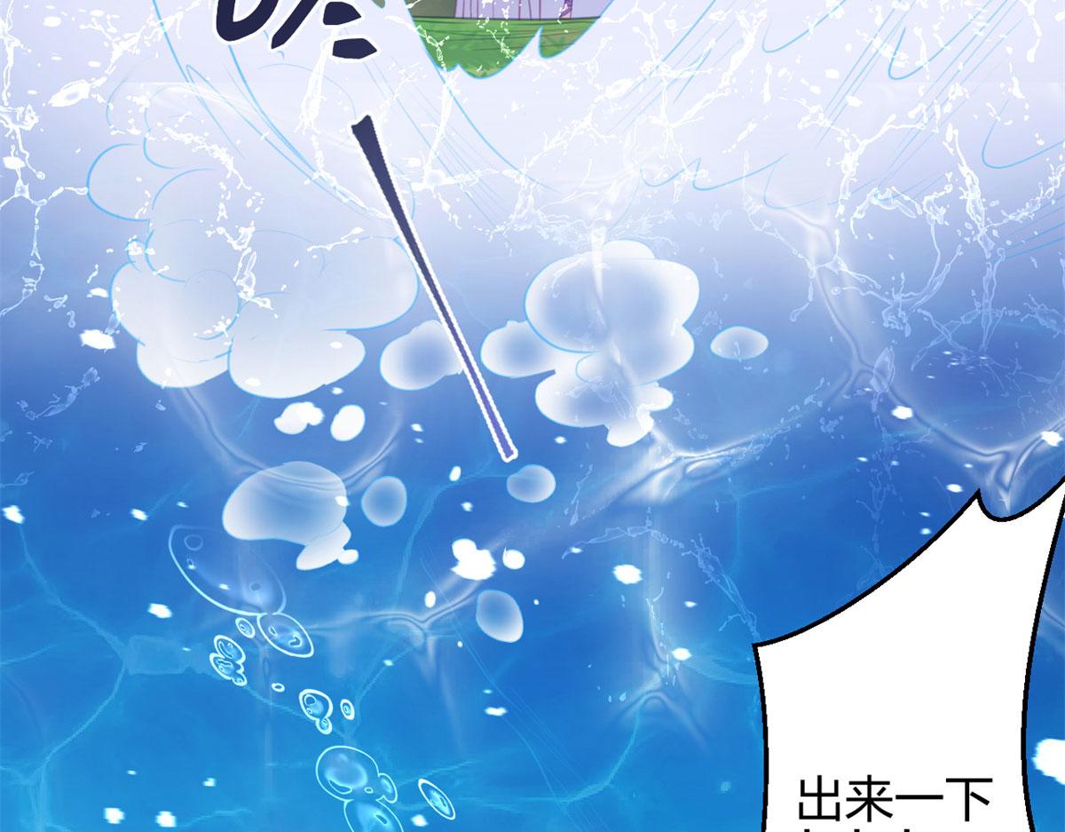 《悠哉兽世：种种田，生生崽》漫画最新章节330免费下拉式在线观看章节第【13】张图片