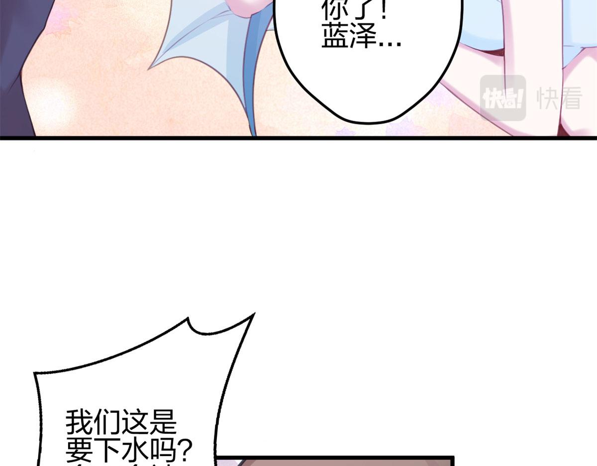 《悠哉兽世：种种田，生生崽》漫画最新章节330免费下拉式在线观看章节第【30】张图片