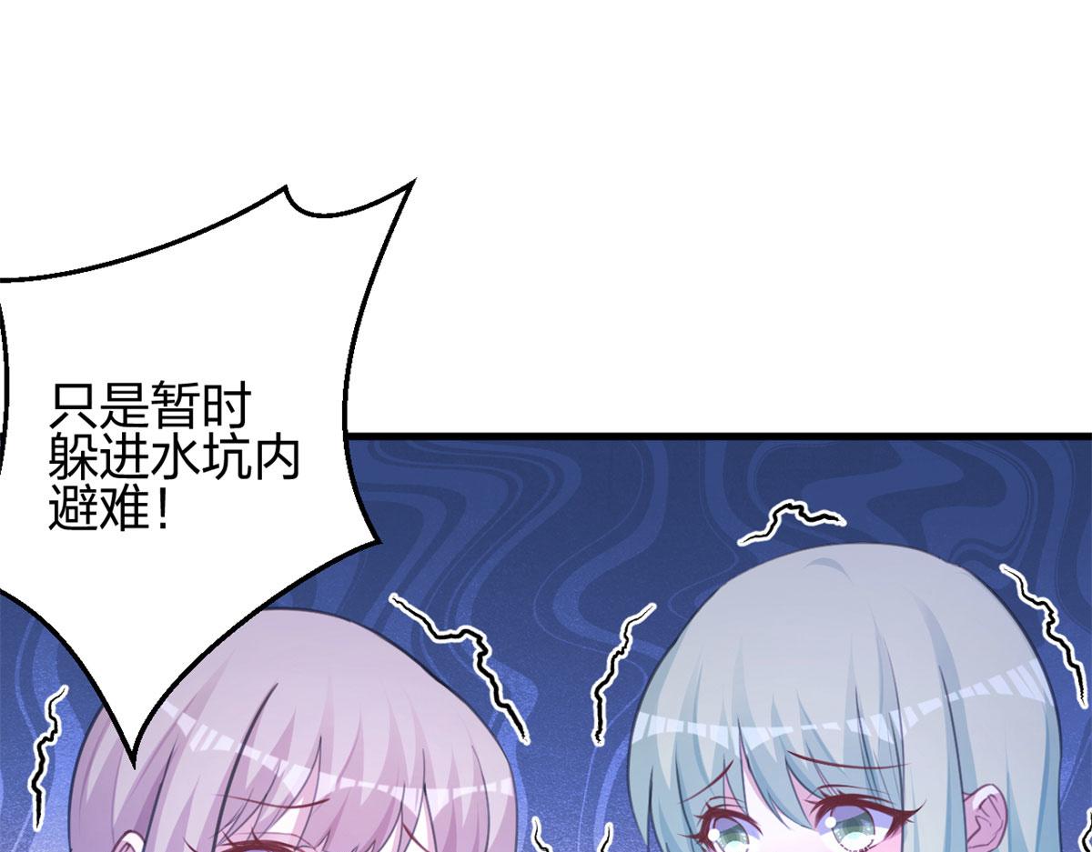 《悠哉兽世：种种田，生生崽》漫画最新章节330免费下拉式在线观看章节第【36】张图片