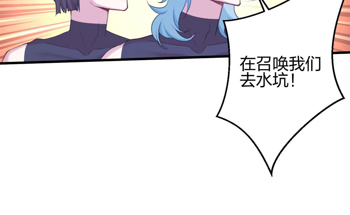 《悠哉兽世：种种田，生生崽》漫画最新章节330免费下拉式在线观看章节第【85】张图片