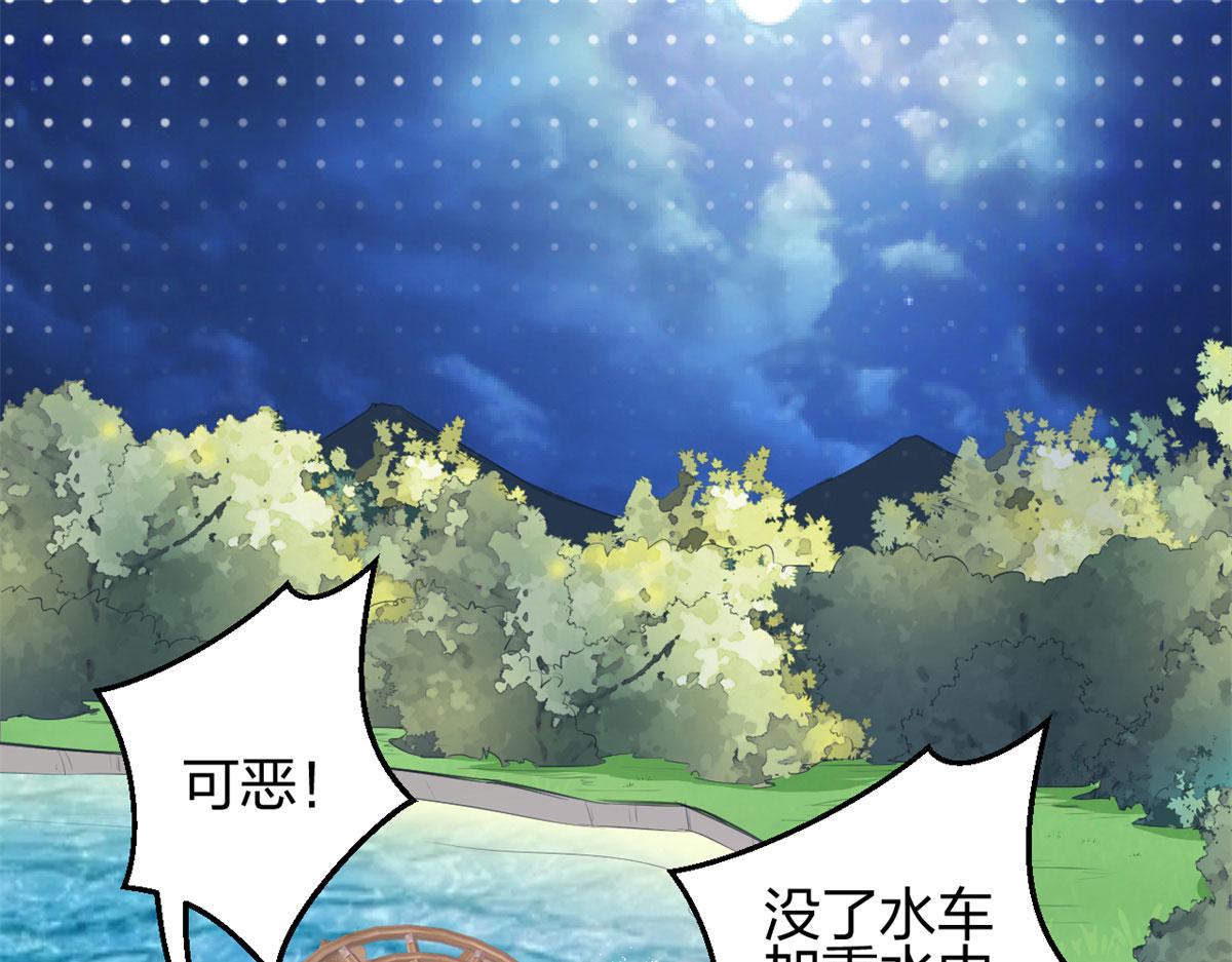 《悠哉兽世：种种田，生生崽》漫画最新章节331免费下拉式在线观看章节第【22】张图片