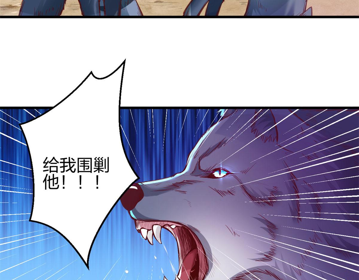 《悠哉兽世：种种田，生生崽》漫画最新章节331免费下拉式在线观看章节第【62】张图片