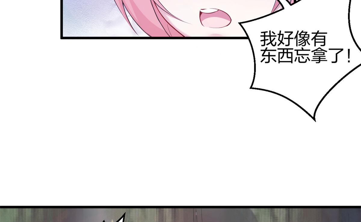 《悠哉兽世：种种田，生生崽》漫画最新章节331免费下拉式在线观看章节第【73】张图片